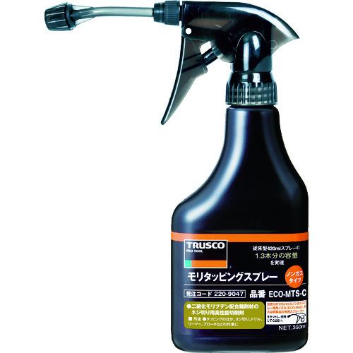 トラスコ TRUSCO モリタッピングスプレー 高性能切削用 ノズル付 350ml ECO-MTS-...