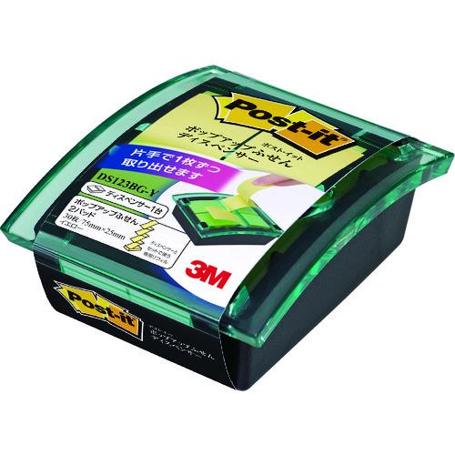 スリーエム 3M ポスト・イット ポップアップふせん ディスペンサー DS123BG-Y