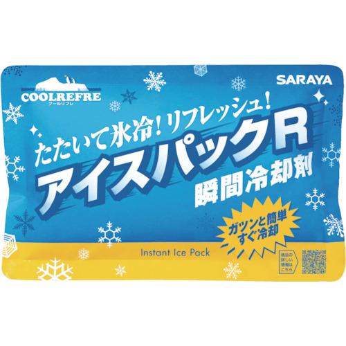 サラヤ 【欠品中 9月末頃入荷予定】 クールリフレ アイスパックR 42433