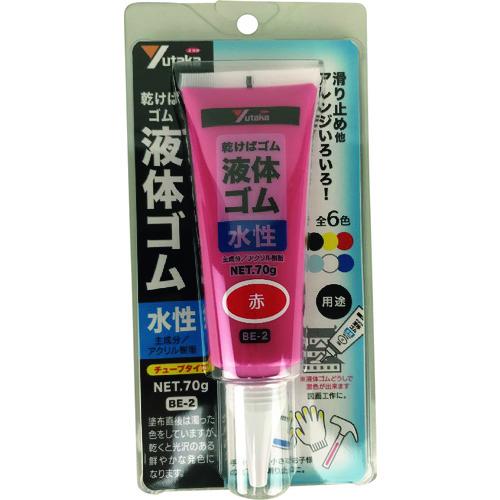 ユタカメイク ゴム 液体ゴム チューブタイプ 70g入り 赤 BE-2 R