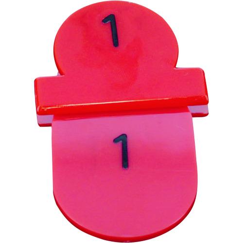 トラスコ TRUSCO 親子札 1~10 赤 TOFD10-R