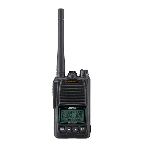 アルインコ DJ-DPS72WKA アプリ無線対応デジタル簡易無線登録局 無線機