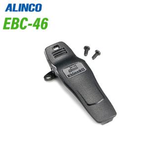 ALINCO アルインコ EMS-87W Bluetooth対応スピーカーマイク 無線