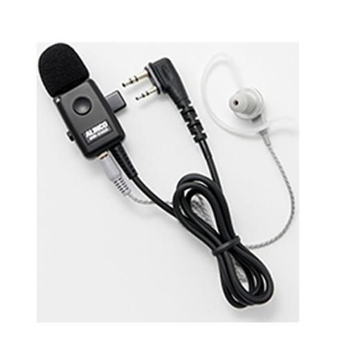 アルインコ EME-21LCA L字型プラグイヤホンマイク 無線機