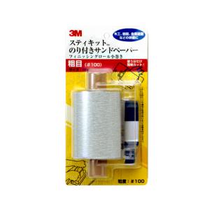 【在庫セール】3M スティキットゴールドフィニッシングロールFR 75 GOL FR 80 75 GOL スティキット ゴールドフィニッシングロール 3M