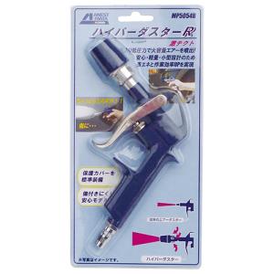 WTB WTBワタベ E80-JBP 増風量タイプエアーダスターガン (1個) : 工具