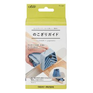クロバーのこぎりガイド71-141の詳細画像2