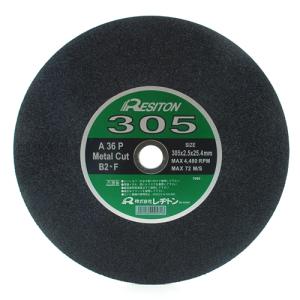レヂトン 切断砥石鉄工用A36P 305X2....の詳細画像2