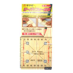ラクダ ツーバイフォー定規の詳細画像2