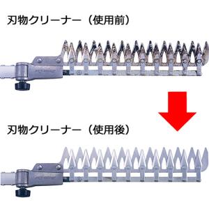 アルス 刃物クリーナー 320ml GO-3の詳細画像2