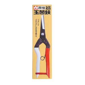 岡恒 玉葱鋏 NO.306の詳細画像1