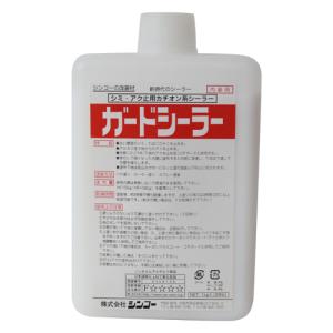 シンコー　ガードシーラー 1kg 6個セット シンコー ガードシーラーN ( 1kg )/ : 爽快ドラッグ - 通販 - Yahoo