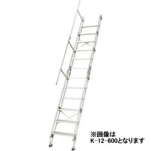 仮設階段はしご　建作くん　K-11-600ハセガワ 長谷川工業 hasegawa｜kouguland