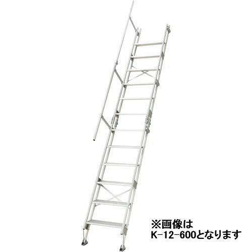 仮設階段はしご 建作くん K-13-600ハセガワ 長谷川工業 hasegawa