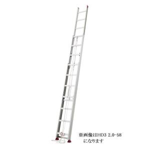 (一部地区配送制限あり製品) ハセガワ アルミ ３連はしご