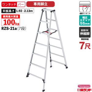 値下げ アルミ製 超軽量 三脚 はしご 脚立 11尺/高さ315cm 園芸用 園芸