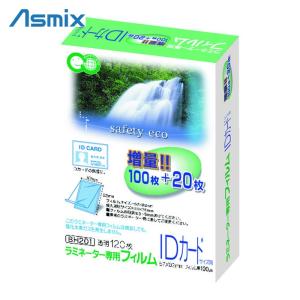 PLUS JTX ジョインテックス 179625）ラミネートフィルム A3 100枚