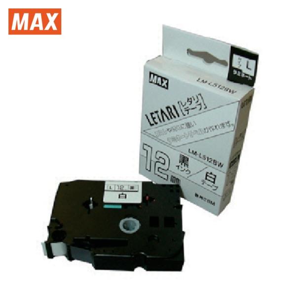 マックス MAX LM-L512BW ビーポップミニ用ラミネートテープ 12mm幅 白×黒文字 8m...