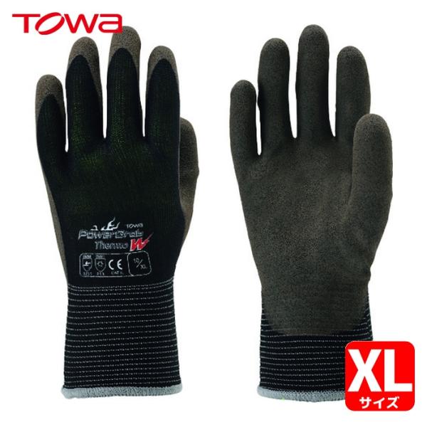 トワロン 東和 防寒手袋 パワーグラブThermoW 10/XL (1双) PG-348-XL