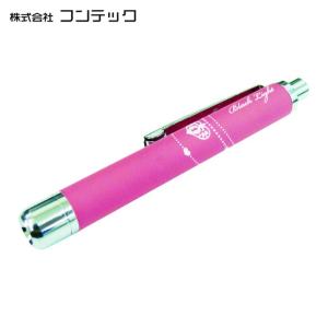 saga 嵯峨電機工業 ブラックライト 紫外線照射ストロングライト 充電式