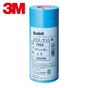 3M マスキングテープ 243J Plus 18mm×18M 箱売り70巻 (7巻×10パック