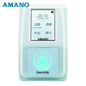 アマノ（AMANO） AMANO MX-1000 タイムレコーダー MX-1000 (1台