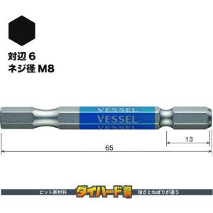 ベッセル VESSEL GSH060S 剛彩ビ...の詳細画像1