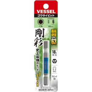 ベッセル VESSEL GSH060S 剛彩ビ...の詳細画像4