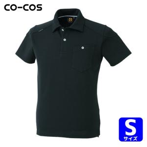 UVEX（ウベックス） 作業服 シャツ サクシード グリーンサイクル