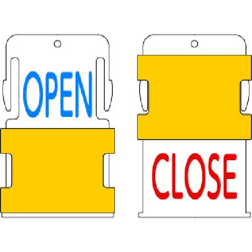 IM スライド表示タグ OPEN CLOSE (OPEN - 青文字 / CLOSE - 赤文字) ...