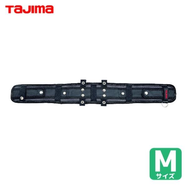 タジマ 超軽涼 胴当てベルト Mサイズ (1本) 品番：CKRX800