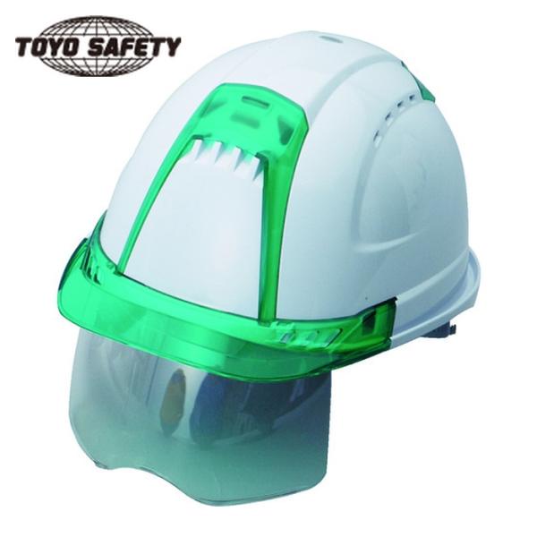 トーヨーセーフティ ヘルメット ヴェンティープラス シールド面付 白 (1個) NO.391F-G-...