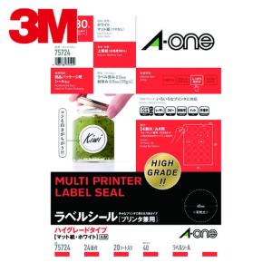 3M スリーエム ラベルシール（インクジェット）透明1面※ (1袋) 品番