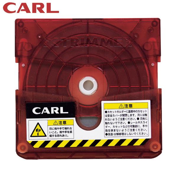 カール 裁断機 トリマー替刃 直線 (1個) 品番：TRC-600(CARL)