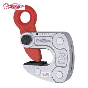 SUPER TOOL スーパーツール HLC3H 横吊クランプ(ロックハンドル式