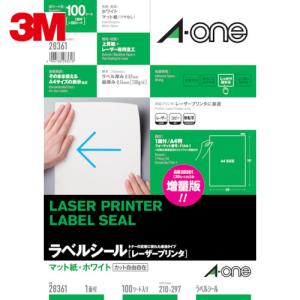 3M(スリーエム) ラベルシール(レーザープリンタ)1面 (100枚入) (1袋) 品番：28361｜kouguland