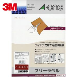 3M(スリーエム) フリーラベル(ワイド)A4 (100枚入) (1袋) 品番：06086｜kouguland