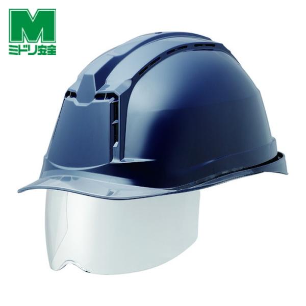 ミドリ安全 シールド面付ヘルメット ハイスペックモデル ワイドシールド付 SC-19PCLVSRA3...
