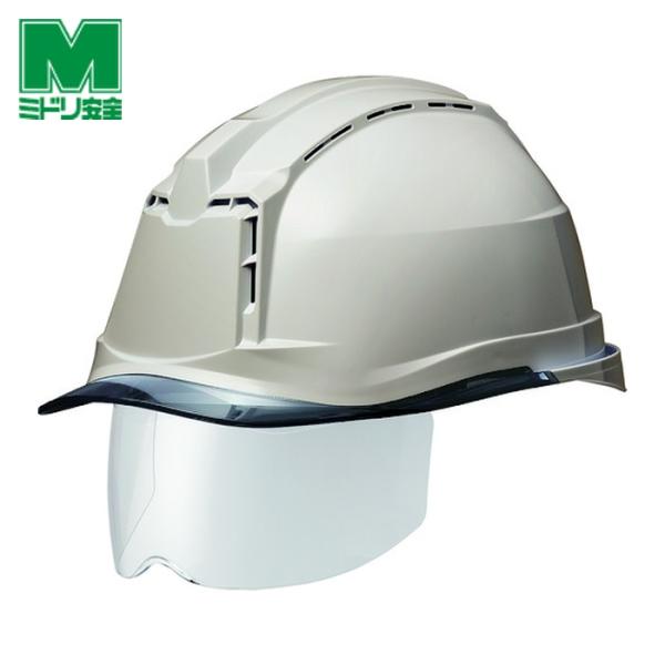 ミドリ安全 シールド面付ヘルメット ハイスペックモデル ワイドシールド付 SC-19PCLVSRA3...
