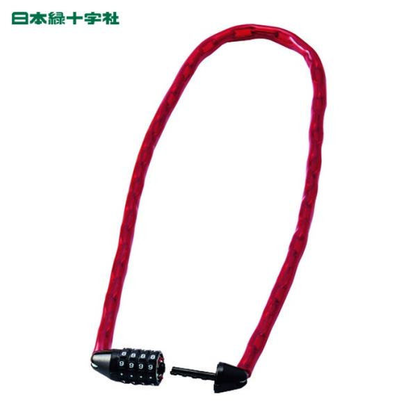 日本緑十字社 チェーンロック(ダイヤル錠タイプ) 赤 CD-100R 全長1000mm フリーダイヤ...