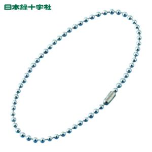 日本緑十字社 ボールチェーン(玉鎖) 2.3Φ×200mm ステンレス製 10本組