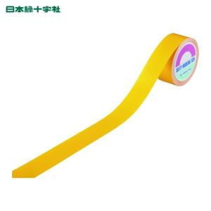 日本緑十字 安全標識 ビバスーパーラインテープ 黄 BSLT502-Y 50mm幅×20m PET 屋内用 (1巻) 品番：105203