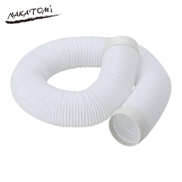 ナカトミ スポットエアコン用オプションパーツ 伸縮タイプ排熱延長ダクト 3m (1個) 品番：EDS...