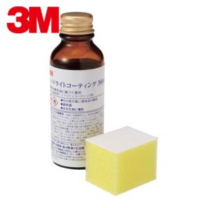WAKOS（ワコーズ） ワコーズ / ヘッドライト用ハードコート復元キット