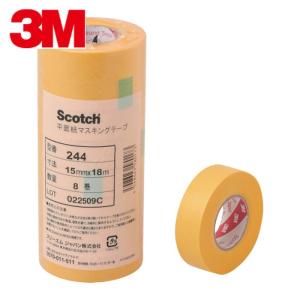 3M スリーエム マスキングテープ 183 18mmX18m 7巻入 (1Pk) 183 18