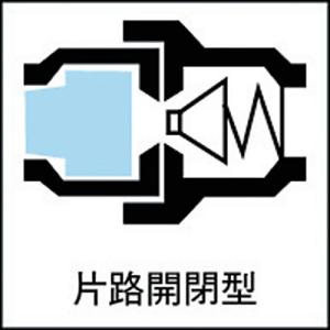 日東工器 200-40SM STEEL NBR...の詳細画像1