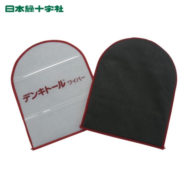 日本緑十字社 デンキトールワイパー(静電気除去ワイパー) 静電-4 200×158mm 2枚組 (1...