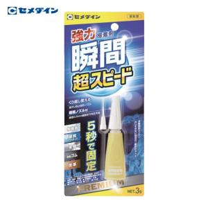 アルテコ 多用途接着剤 速乾アクリアスティック アルテコ ALTECO 通販 com