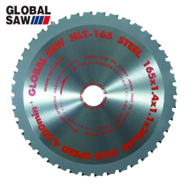 モトユキ HLT-165 ヒルティ充電式金属切断用チップソー グローバルソー 一般鉄鋼用 外径165...