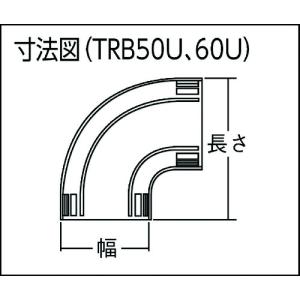 トラスコ TRUSCO 配線カバーコネクターベ...の詳細画像1